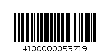 WALL CLOCK WOODEN - Barcode: 4100000053719