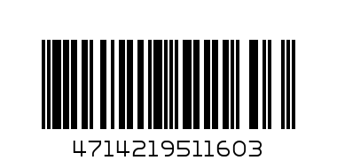 ALUMINIUM RULER 60cm - Barcode: 4714219511603