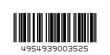 Magnet-2 - Barcode: 4954939003525