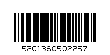 7 DAYS CROISSANT CACAO - Barcode: 5201360502257