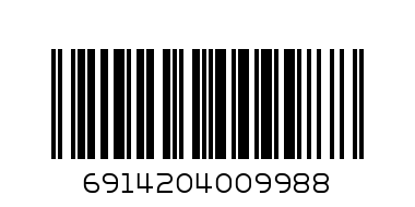 Military Helicopter - Barcode: 6914204009988