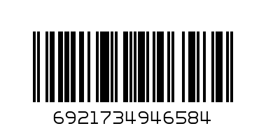 EA20010 GIUE STICK - Barcode: 6921734946584
