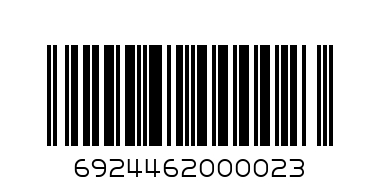 B.B WASHING POWDER 1KG - Barcode: 6924462000023