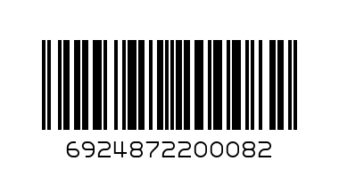 ZNS ORANGE SPRAY 20PC - Barcode: 6924872200082