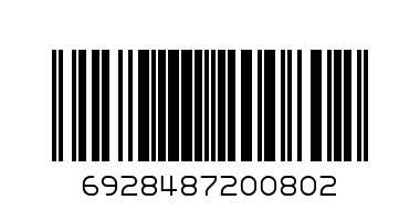Bersoft Regular Pads 10s - Barcode: 6928487200802
