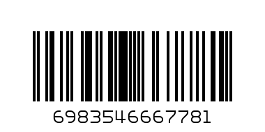 P.V.C clip board a4 - Barcode: 6983546667781
