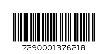 Chain floating bottle holder - Barcode: 7290001376218