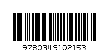 Iain Banks / The Bridge - Barcode: 9780349102153