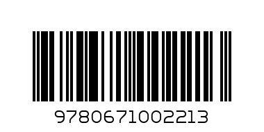 James Gunn / The Joy Machine - Barcode: 9780671002213