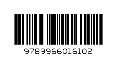 TARGETER ENCYCLOPEDIA STD 1 - Barcode: 9789966016102
