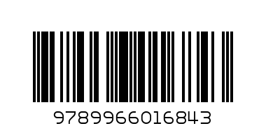 THE 'A' FINDER REV BIOLOGY - Barcode: 9789966016843