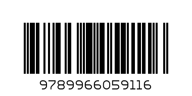 MENTOR  MATHS TOPICAL REV STD 7 - Barcode: 9789966059116