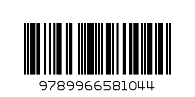 SHARP KIDS CRE G 1 - Barcode: 9789966581044