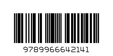 SMART SCORE ENCYCLOPAEDIA GRADE 1 VOL 1 - Barcode: 9789966642141