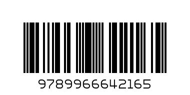 SMART SCORE ENCYCLOPAEDIA  LHN GRADE 2 VOL 1 - Barcode: 9789966642165