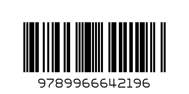 SMART SCORE ENCYCLOPAEDIA  LHN GRADE 3 VOL 2 - Barcode: 9789966642196