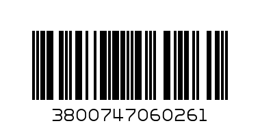 НАПИТКА МИРИНДА ПОРТОКАЛ 2.5  Л /ПЕПСИ - Barcode: 3800747060261
