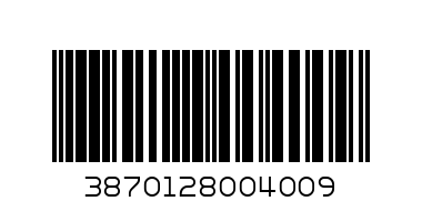 VIOLETA MAKE UP REMOVAL ARGAN OIL - Barcode: 3870128004009