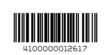 PIERRE CARDIN JULIE GOLD BIG SPOON SET 71125751 - Barcode: 4100000012617