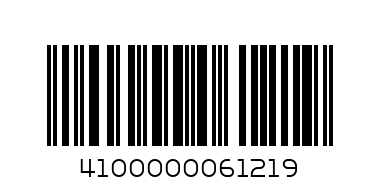 TV UNIT GOLD DESIGN - Barcode: 4100000061219