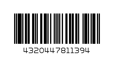 PLASTIC CONTAINER 3PCS - Barcode: 4320447811394
