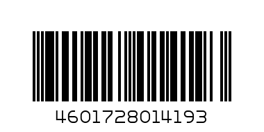 VODKA FIVE LAKES CLASSIC 0,1L - Barcode: 4601728014193