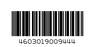 Gradnd Premium Vodka 15L - Barcode: 4603019009444