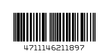 CAMERA BOTTLE LARGE WITH HANDS - Barcode: 4711146211897