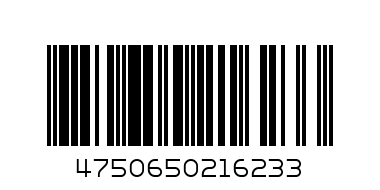 BUTTON FILE 6233 - Barcode: 4750650216233