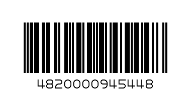 Grade Semi Sweet Sparkling Wine 750ml - Barcode: 4820000945448