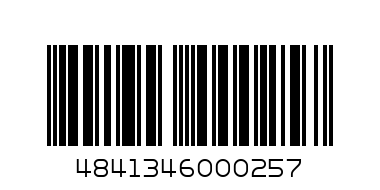 WINE WHITE FETEASCA ALBA DRY 0,75L - Barcode: 4841346000257