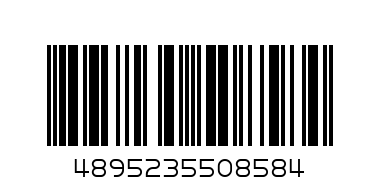 BEEF CUBE SPICED FLAVOR - Barcode: 4895235508584