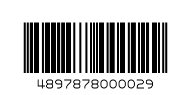 Nissin Instant Noodle Artificial Beef - Barcode: 4897878000029