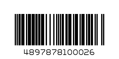 Nissin Cup Noodle Beef Flavor - Barcode: 4897878100026