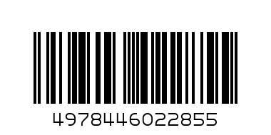 Butter Knife - Barcode: 4978446022855