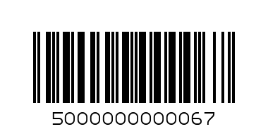 7 HILLS POT SMALL/PC-9,000 - Barcode: 5000000000067