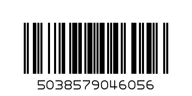 4 PIECE GIFT SET BOY/GIRL - Barcode: 5038579046056