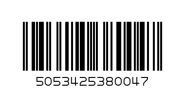 PANDA ALL IN 1 SLEEP SUIT - Barcode: 5053425380047