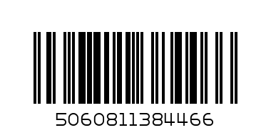 GRENADE OREO WHITE - Barcode: 5060811384466