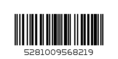 كاستانيا بزر الشمس250ج - Barcode: 5281009568219