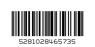 GANDOUR 18g UNICA ORIGINAL - Barcode: 5281028465735