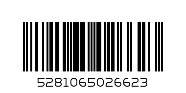 HELBAWI BROS CRISPY SPICES 50g - Barcode: 5281065026623