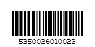 C.B SML BEANS IN OIL - Barcode: 5350026010022