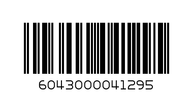 PURE WHTE DARKSPOT REMOVER - Barcode: 6043000041295