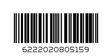 Nestle mega salted caramel - Barcode: 6222020805159