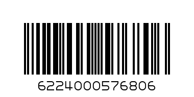 ROYAL WAFERS HAZELNUT - Barcode: 6224000576806