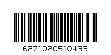 Shereen Strawberry Milk - Barcode: 6271020510433