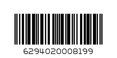 ROYAL FORD M/W BABY PLATE 21.3X2CM - Barcode: 6294020008199