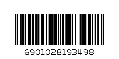 FU RONG WANG CIGARETTE - Barcode: 6901028193498