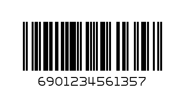 PLUSH DOLLS - Barcode: 6901234561357
